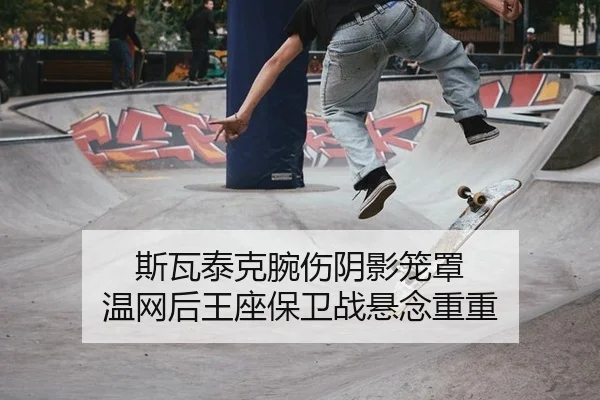 si-wa-tai-ke-wan-shang-yin-ying-long-zhao-wen-wang-hou-wang-zuo-bao-wei-zhan-xuan-nian-chong-chong-3-349.jpg